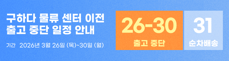 중간 배너 이미지