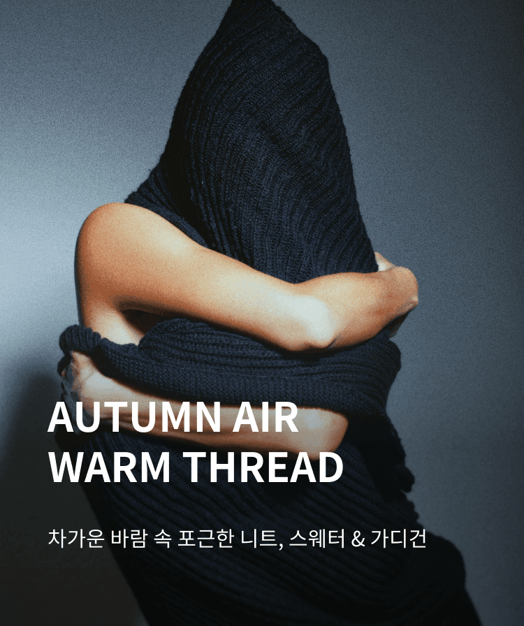 메인 배너 이미지