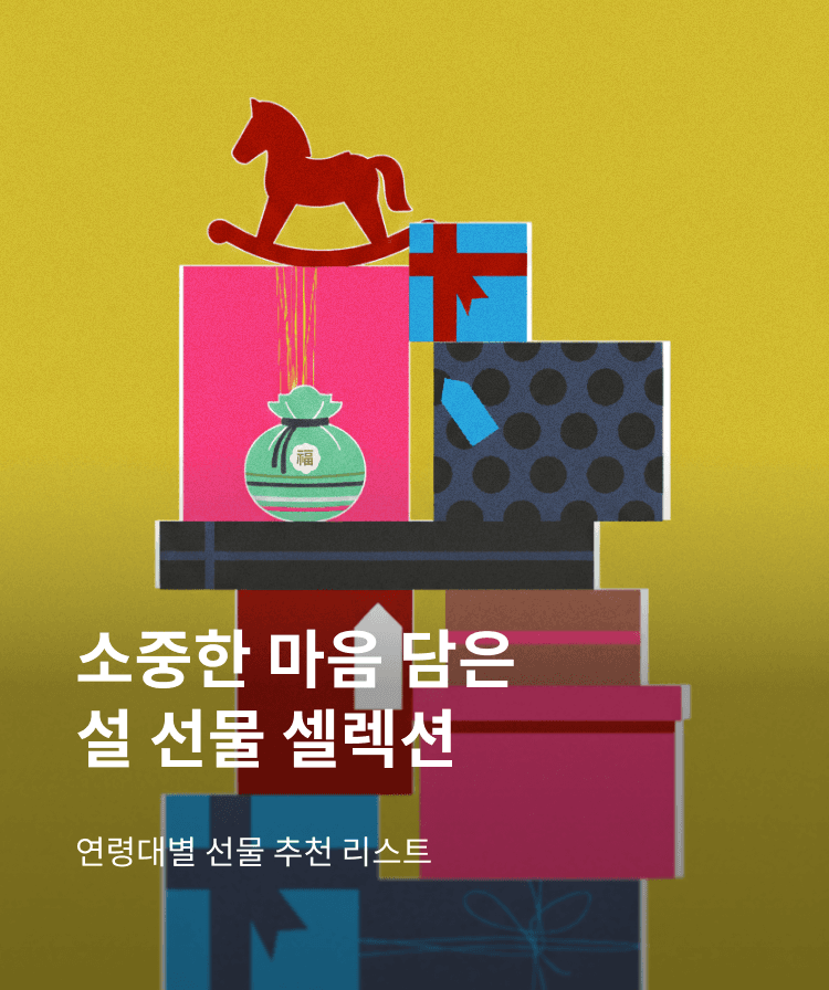 메인 배너 이미지