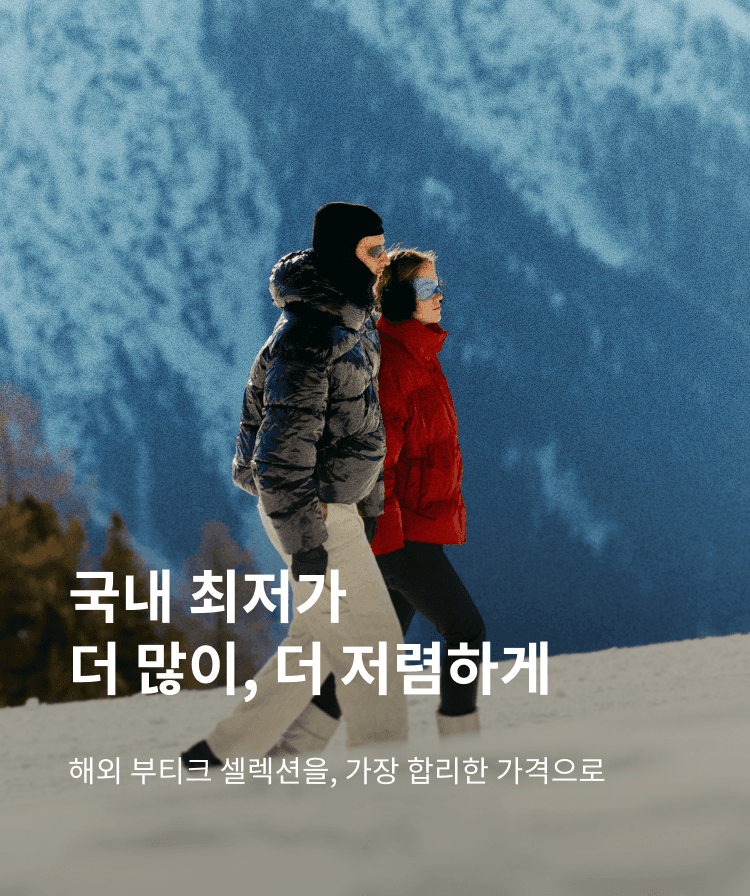 메인 배너 이미지