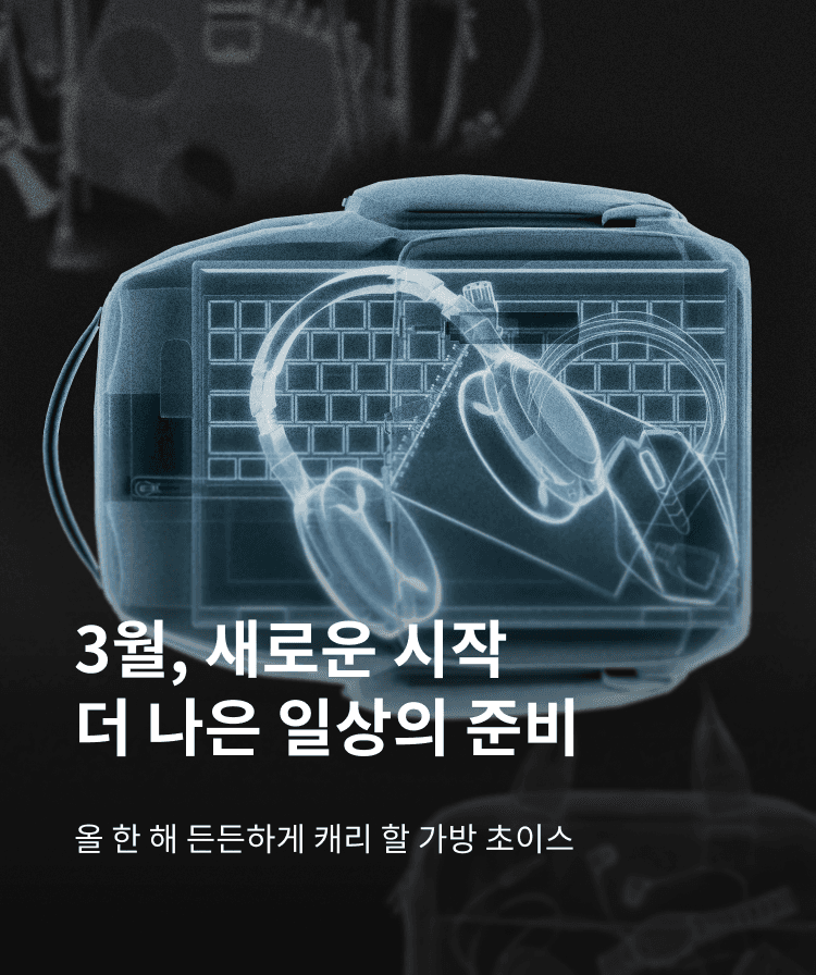 메인 배너 이미지