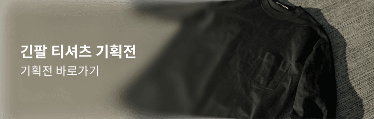 중간 배너 이미지