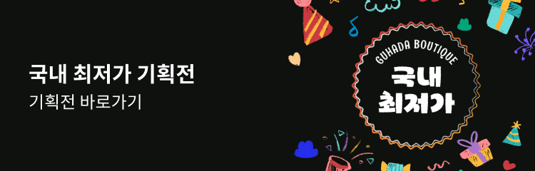 중간 배너 이미지