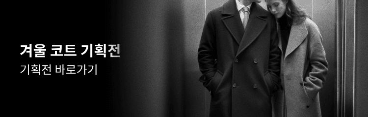 중간 배너 이미지