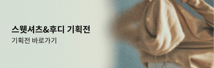 중간 배너 이미지